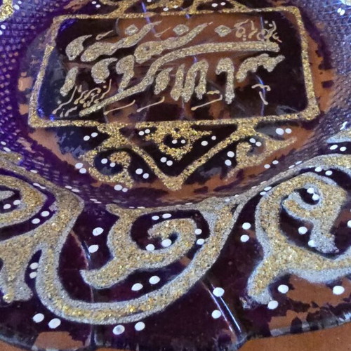 Old decorative glass plate from Jordan 2009 with Arabic calligraphy