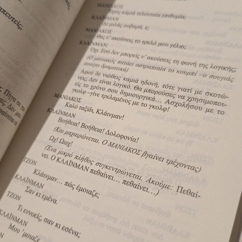 Woody Allen All His Writings like new