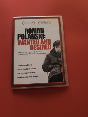 Roman Polanski: Wanted and Desired DVD used, documentary with subtitles