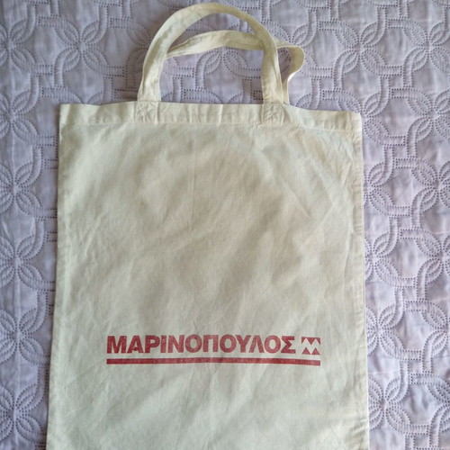 Textile shopping bag MARINOPOULOS