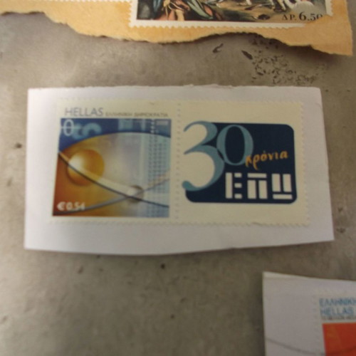 Συλλεκτικά ελληνικά γραμματόσημα μεταχειρισμένα, 8 τεμάχια
