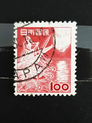Γραμματόσημο Ιαπωνίας 1952 100 Yen Fisherman fishing Cormorant σαν καινούργιο