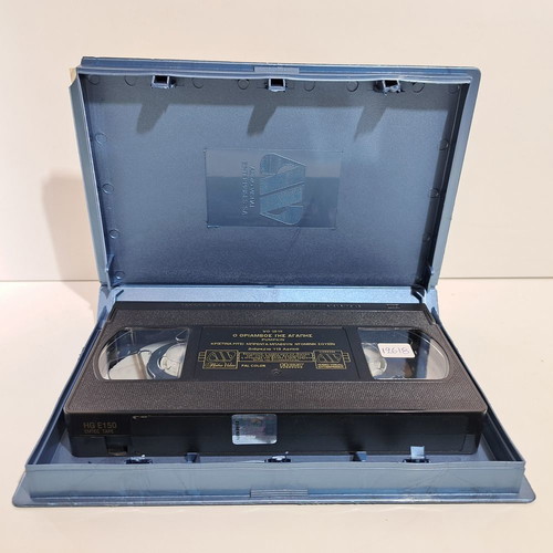 The Triumph of Love VHS used with subtitles