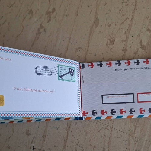 Letters to My Future Self Paper Time Capsule book new