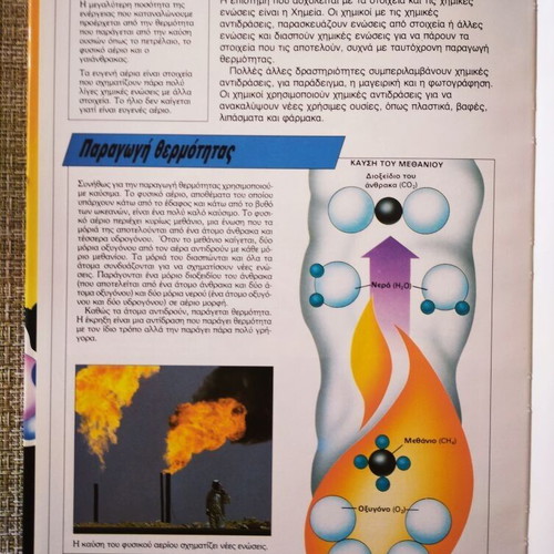 The World Today - The Revolution in Industry new book