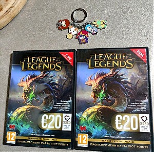 Πακέτο Μπρελοκ  League of Legends και 2 Κουτιά Απο Προπληρωμενη