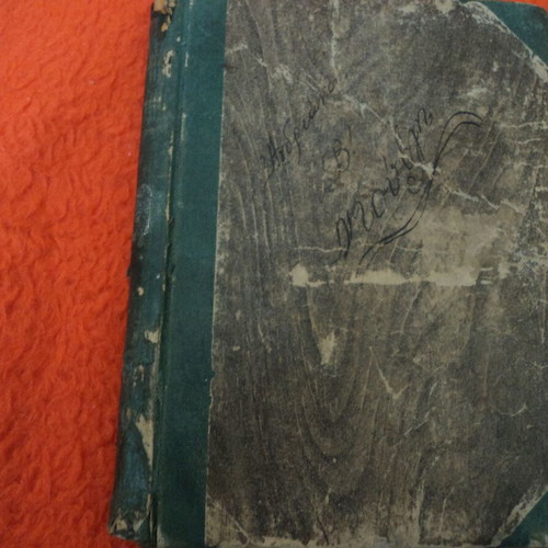 Youth Album in Athens 1937 used, 87 pages handwritten ink