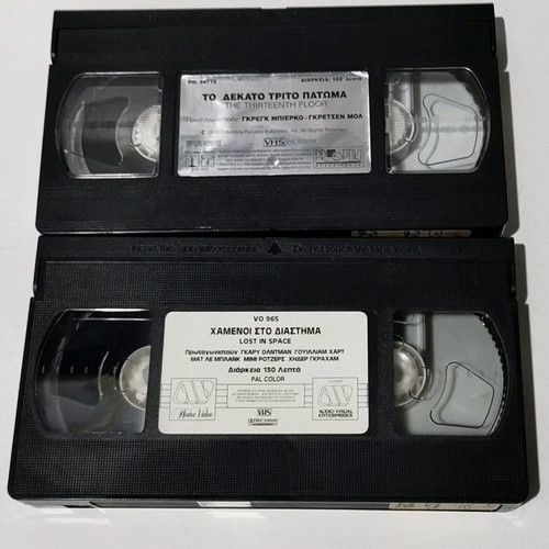 Vintage videocassettes Lost in Space and The Thirteenth Floor