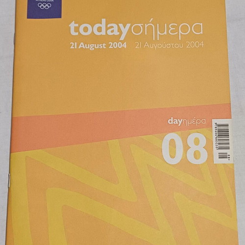 Athens 2004 Olympic Games Official Daily Program Day 08 like new