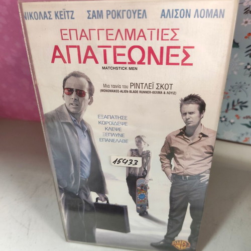 Matchstick Men VHS tape used with cover and plastic case