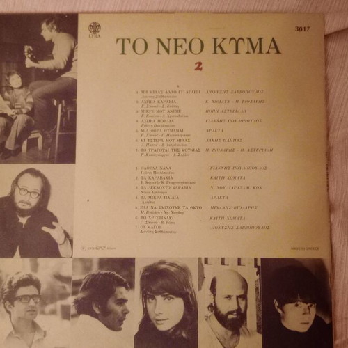 Vinyl records new wave songs, like new, set of two from the 80s