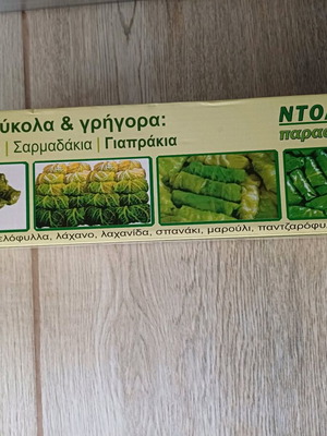 Dolmado Maker new