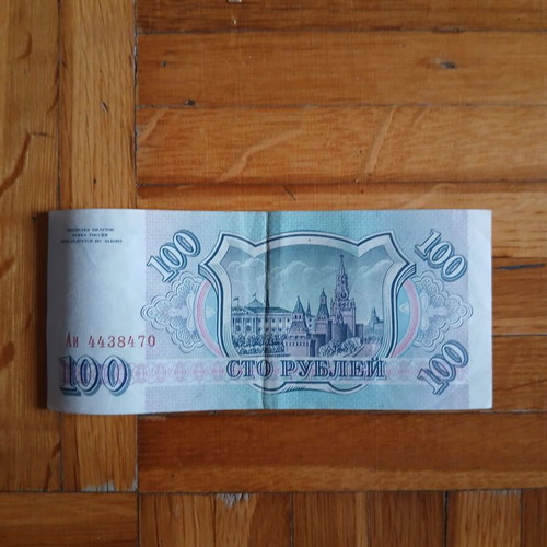 100 Rubles 1993 used banknote