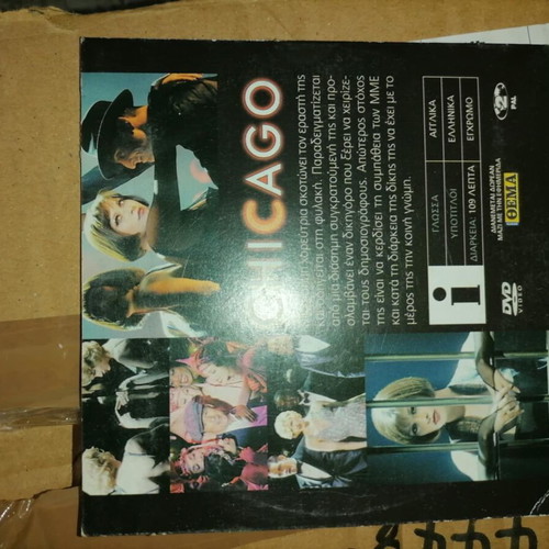 Chicago DVD like new, crime movie with subtitles