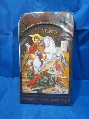 Ανάγλυφη εικόνα Αγίου Γεωργίου καινούργια, διαστάσεις 22x39