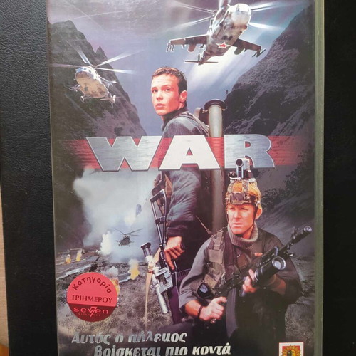 War VHS used, adventure with subtitles