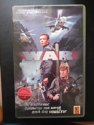 War VHS used, adventure with subtitles