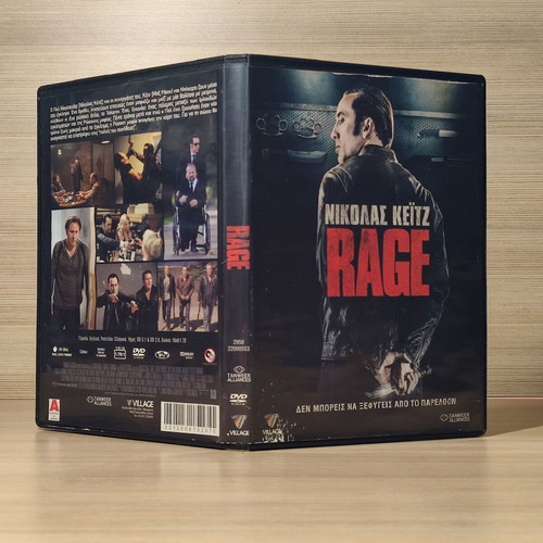 Rage 2014 DVD used with Greek subtitles