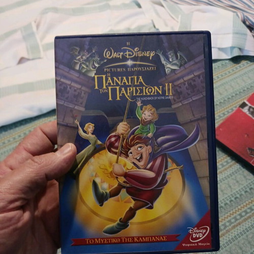 Disney DVD The Hunchback of Notre Dame 2 new dubbed