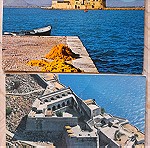  2 Καρτ ποστάλ Ναύπλιο 1980s