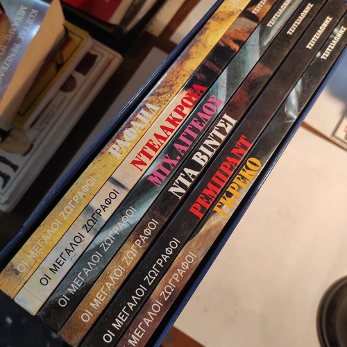 The Great Painters used, pack of 6 volumes with case