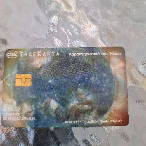 Collectible phone card Characteristics of the Sun used