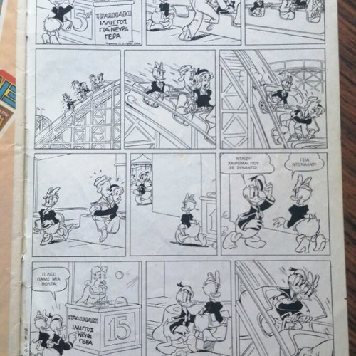 Komix 15 The Duck of Arabia refurbished issue