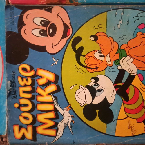 Super Miky comic issues 17, 18 etc