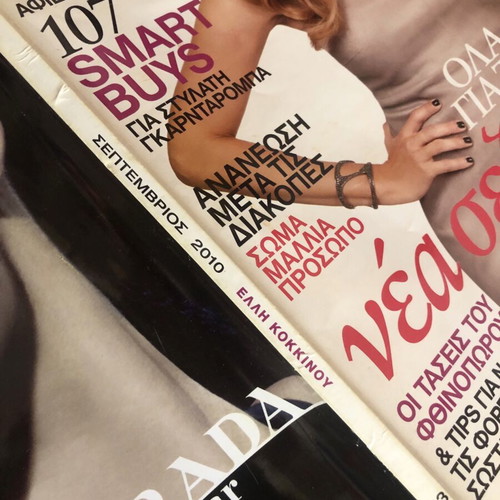 InStyle Magazine Issue 83 September 2010 used