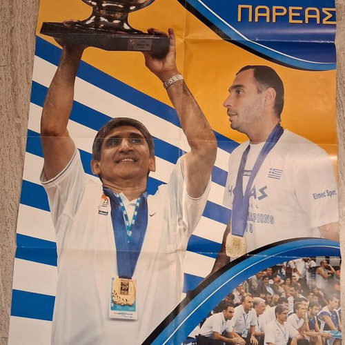 Eurobasket 2005 Greece Basketball Team Collectible Giant Poster used