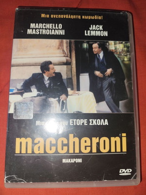 Maccheroni DVD used with Greek subtitles, comedy