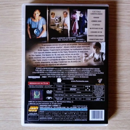 The Portrait: The Strange Eye of Diane Arbus DVD