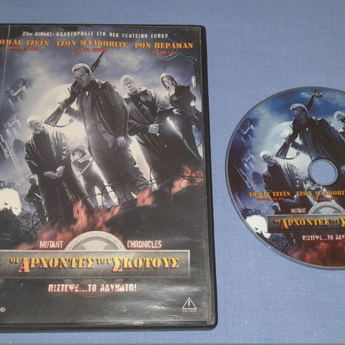 Mutant Chronicles DVD used, science fiction with subtitles