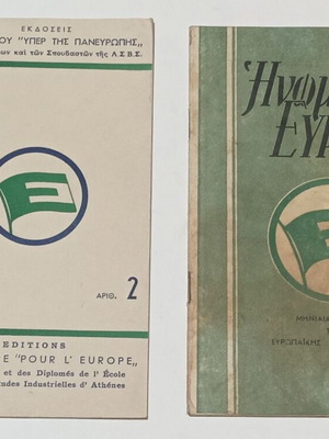 United Europe monthly publication by European Youth Movement, 1954 issues 2 and 3