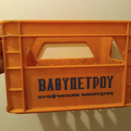 Vathypetrou Plastic Crate for 24 Soft Drinks like new