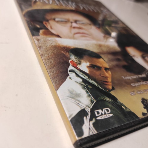 Famous DVD like new with Greek subtitles