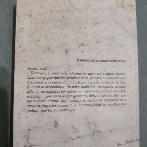 The Diary of Anne Frank like new