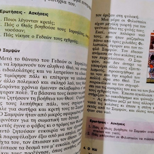 Vintage Old Testament School Book 1986 for 3rd Grade