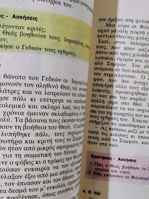 Vintage Old Testament School Book 1986 for 3rd Grade