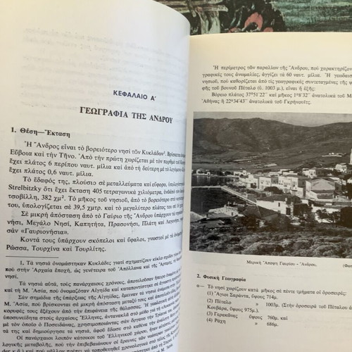 Andros book used, tourism, history, archaeology
