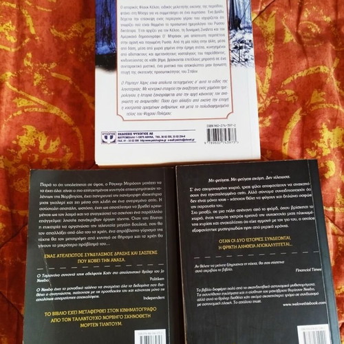Thriller book set like new with Nesbo, Yrsa, and Harris