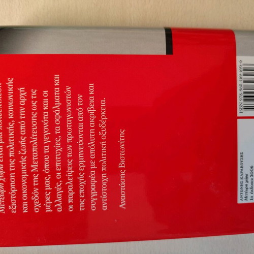 Historical books like new