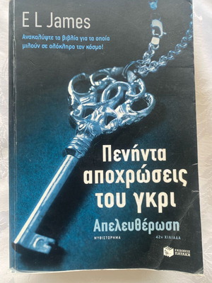 Fifty Shades of Grey like new