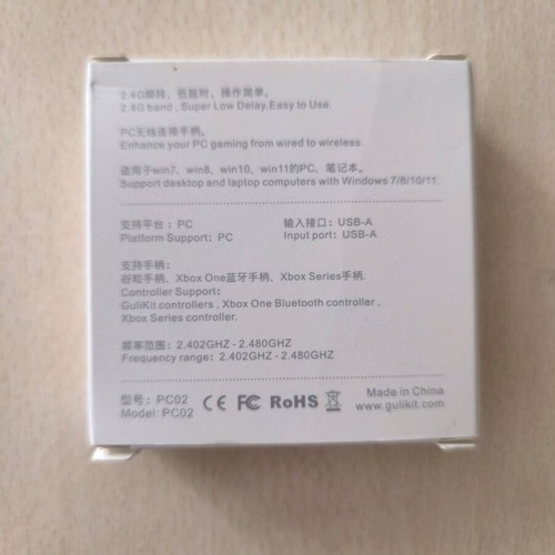 GuliKit Wireless Controller Adapter new