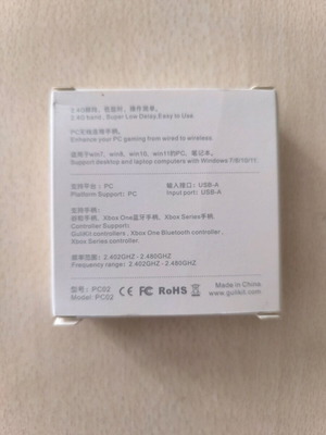 GuliKit Wireless Controller Adapter new