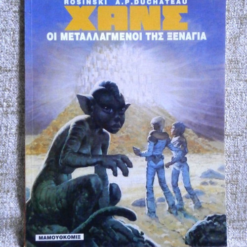 Hans The Mutants of Xenaya new Mammoth Comics