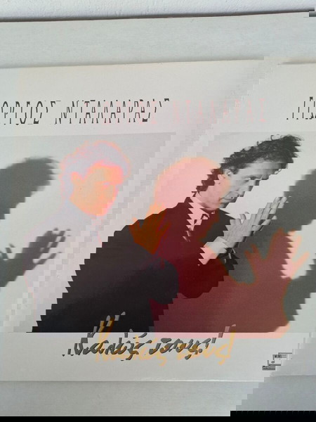 Γιώργος Νταλάρας-Καλώς Τους,LP,Vinyl
