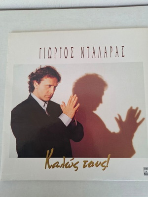 Giorgos Dalaras Kalos Tous LP used, laiko
