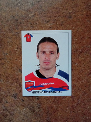 Panini Superleague Ελλάδα 2009-2010 Αυτοκόλλητο Νο268 Μπόσκο Μπαλαμπάν