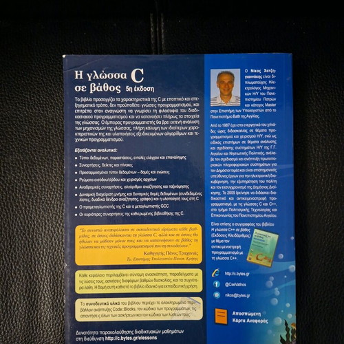 C Programming Book like new